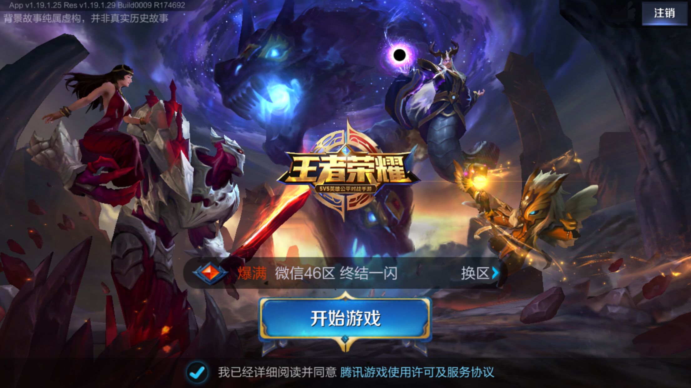 的中小团队 的中小团队