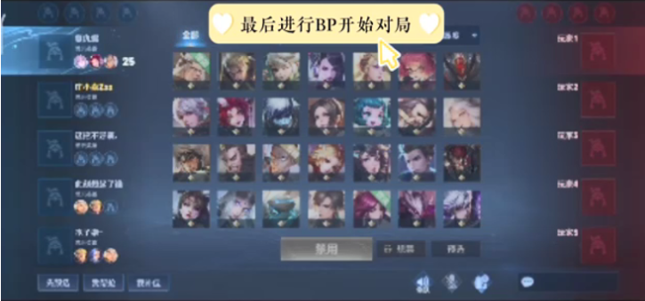 犯规控制 犯规控制