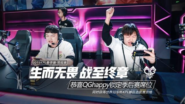 区线至点球